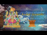 Andal Jayanthi or Aadi Pooram Festivals