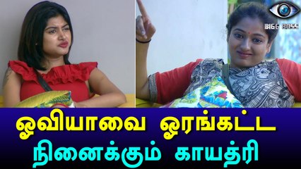 Bigg Boss Tamil, Gayathri and Co backbites about Oviya-Filmibeat Tamil