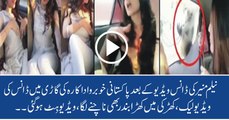 HIRA MANI Stupid Dance Video in Car – LEADKED