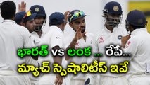 India vs Sri Lanka, 1st Test Preview And Unique Specialties