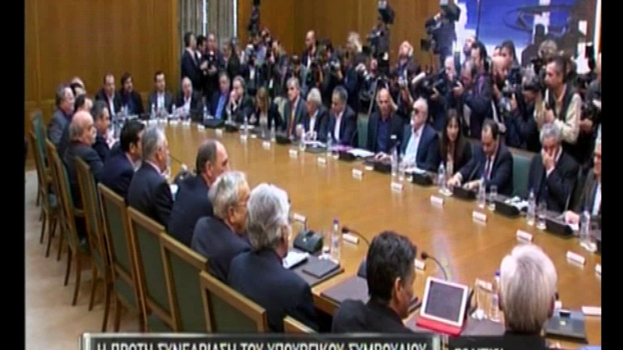 Η μισή κυβέρνηση στη Λαμία. Αναλυτικά το πρόγρα...