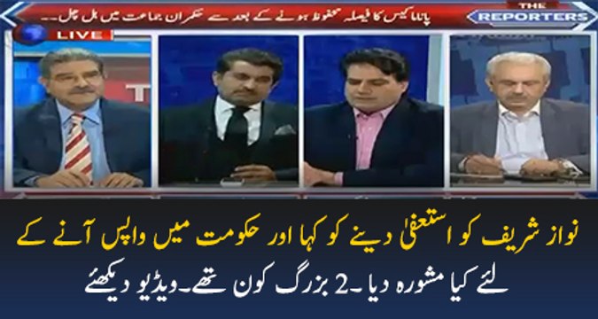 In Ko Kia Advice Di Gai Hai..Sabir Sakir Telling