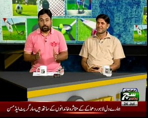 Sports analyst Waseem Qadri on Hockey downfall with Malik Shafqat Olympion , Suchtv 01