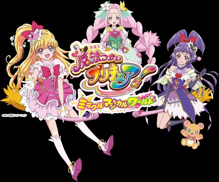 MAHO GIRLS PRECURE！OP　guitar