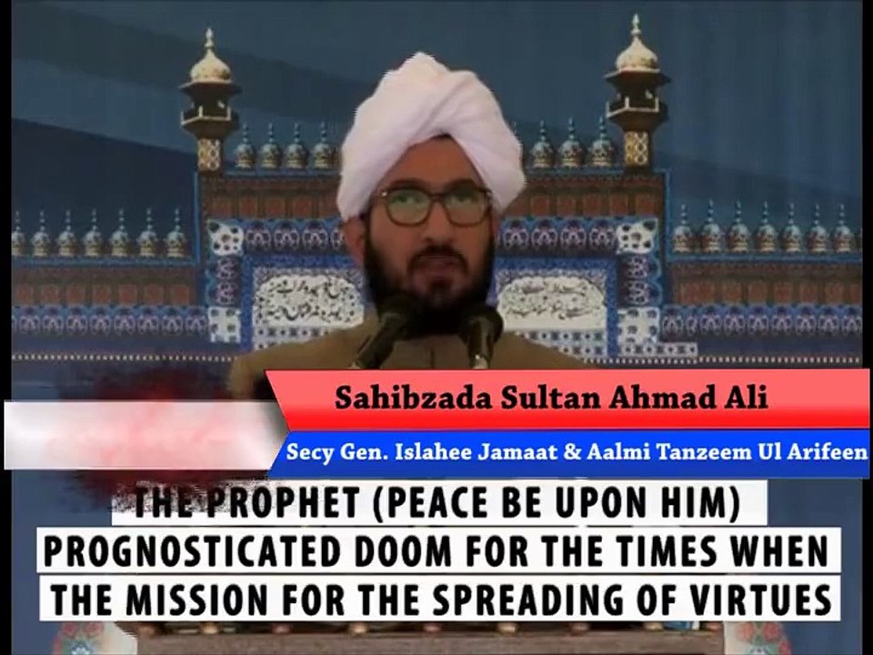the prayers go unanswered when spreading of virtues and curtailment of vices comes to a standstill [By:Sultan Ahmad Ali]