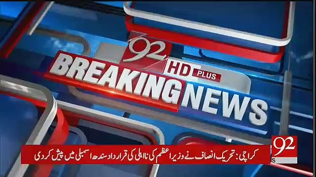 Hanif Abbasi & Daniyal Aziz Media Talk - 25th July 2017