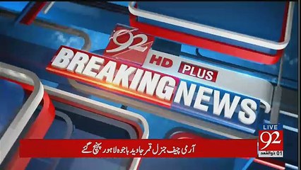 Imran Khan Thankful To Nawaz Sharif & PMLN