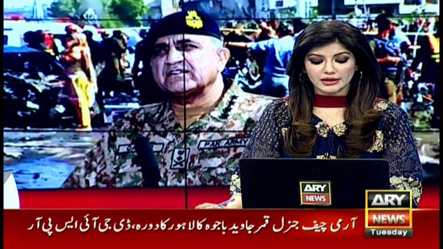 COAS reaffirms commitment to eliminate terrorism