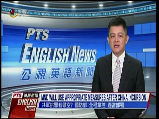 宏觀英語新聞Macroview TV《Inside Taiwan》English News 2017-07-25