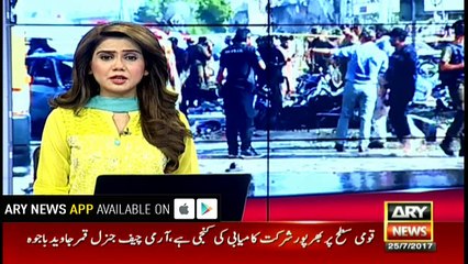 Police register FIR for Lahore suicide blast