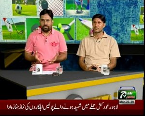 Sports analyst Waseem Qadri on Hockey downfall with Malik Shafqat Olympion , Suchtv 02