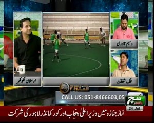 Sports analyst Waseem Qadri on Hockey downfall with Malik Shafqat Olympion , Suchtv 03