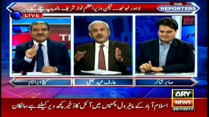 Arif Hameed Bhatti's interesting analysis of the current situation