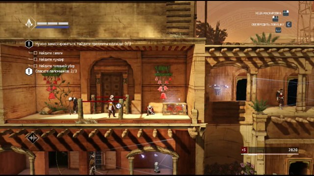 Assassins Creed Chronicles India. Вернуть законному владельцу. Тень. Золото. #8.