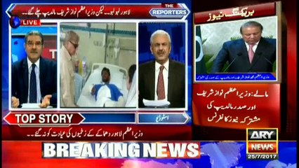 Sabir Shakir and Bhatti criticise VIP protocol at CM Punjab's hospital visit