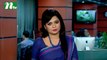 NTV Shondhyar Khobor | 25 July, 2017