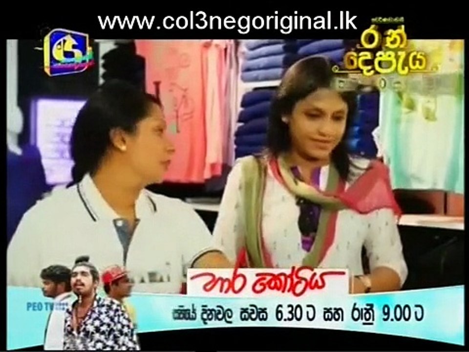 Thawa Durai Jiwithe (37) 25-07-2017