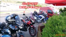Moto friends βελίκα -Στόμιο (02-07-2017)