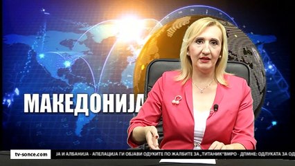 GLAVNI VESTI 25.07.2017 18 00