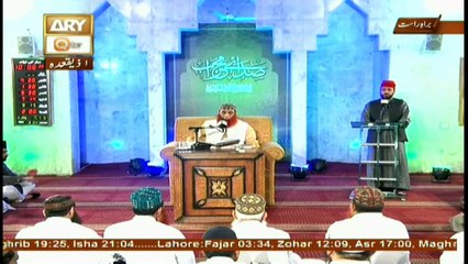 Sada e Mehraab - Topic - Salahiyat Ki Qadar Dani