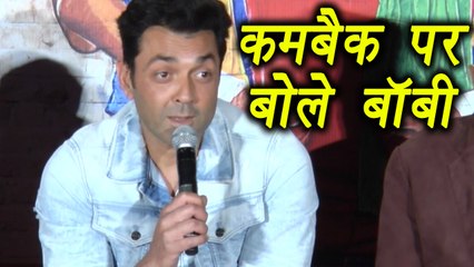 Bobby Deol REVEALS reason behind his absence from films; Watch video | FilmiBeat