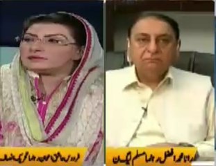 Firdous Ashiq Awam vs Rana Afzal Argument Over Debt
