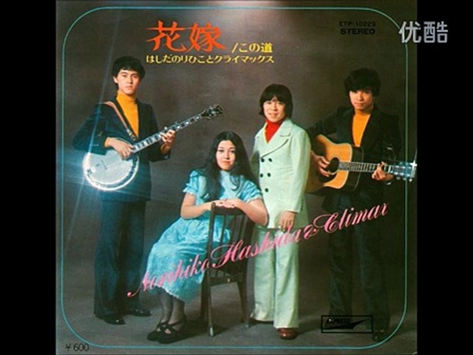 Jpop 估歌仔 - 答案PV