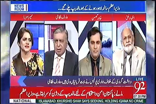 Arif Nizami Response On Imran Khan Disqualification Case