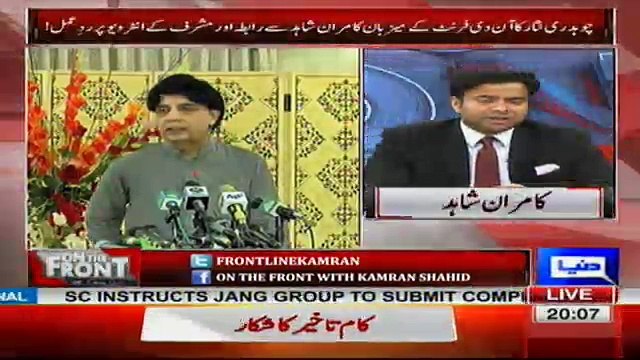 On The Front - 25th July 2017