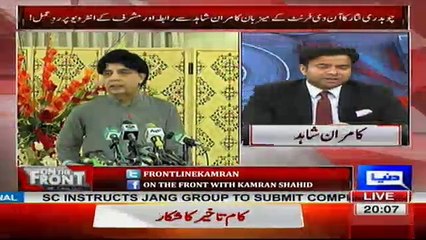 On The Front  - 25th July 2017