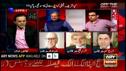 Akram Shaikh says 3-member bench will announce final verdict