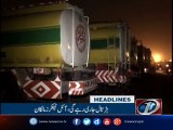 NewsONE Headlines 10PM| 25-July-2017