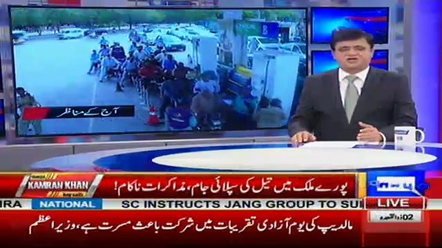 Dunya Kamran Khan Kay Sath - 25th July 2017 Part-2