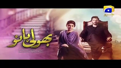 Bholi Bano Episode 39 Promo Har Pal Geo 25 July 2017