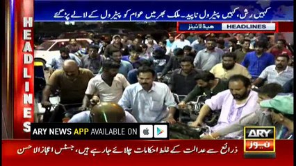 Headlines 2200 25th July 2017