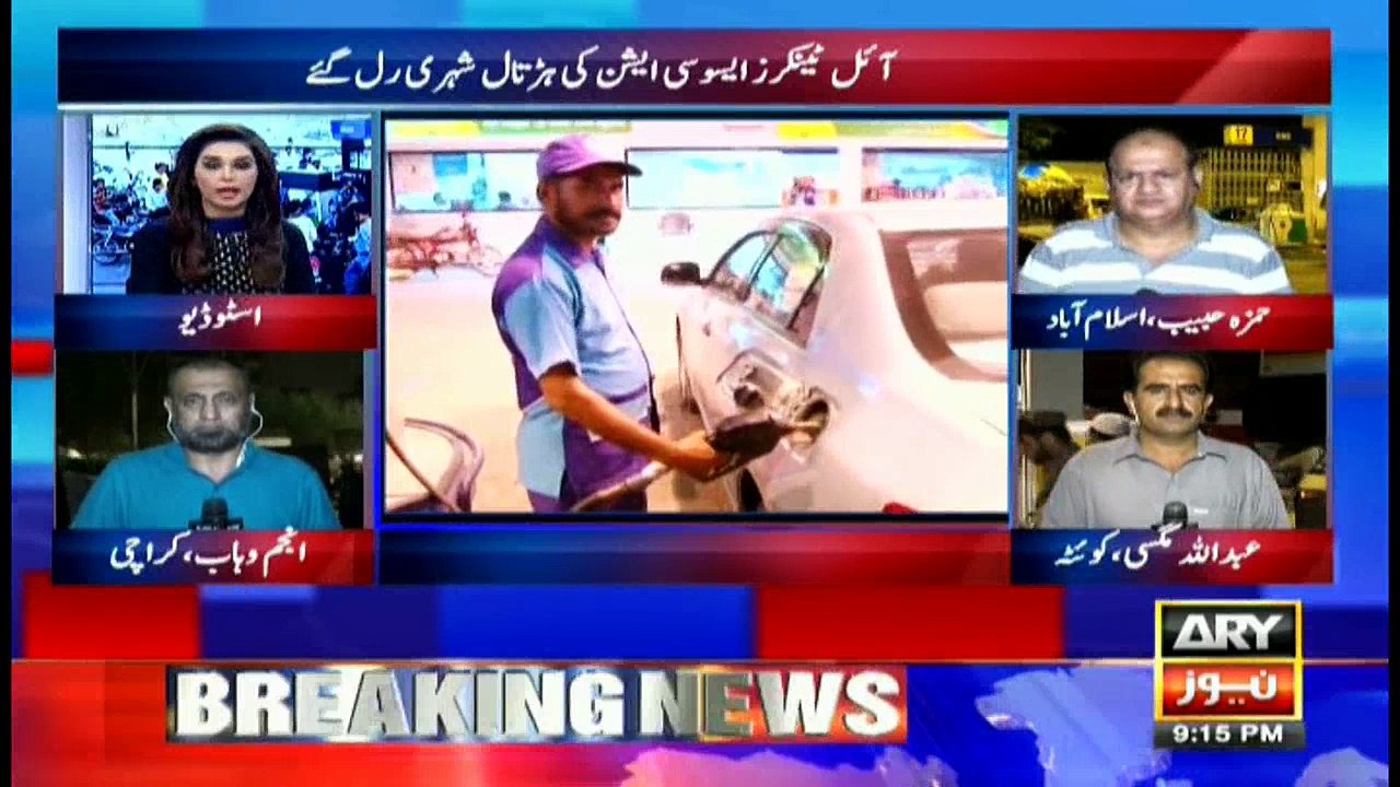 News @ 9 - 25th July 2017