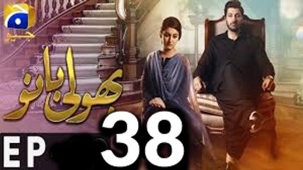 Bholi Bano Episode 38 | Har Pal Geo 25 July 2017