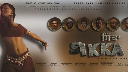 SIKKA | Part 1 | Khatera Hakimi, Mukesh Rishi, Jaswant Singh Rathor | Latest Punjabi Movies