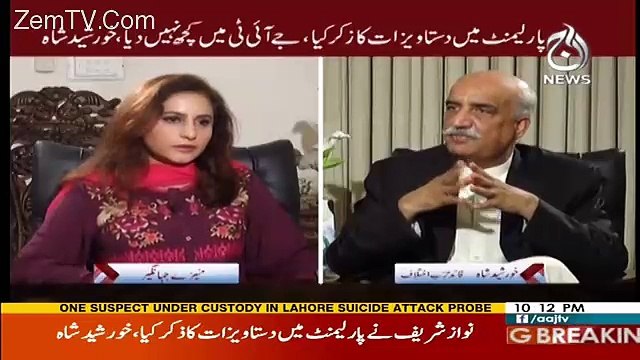 Spot Light – 25th July 2017