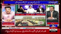 Khabar Roze Ki – 25th July 2017