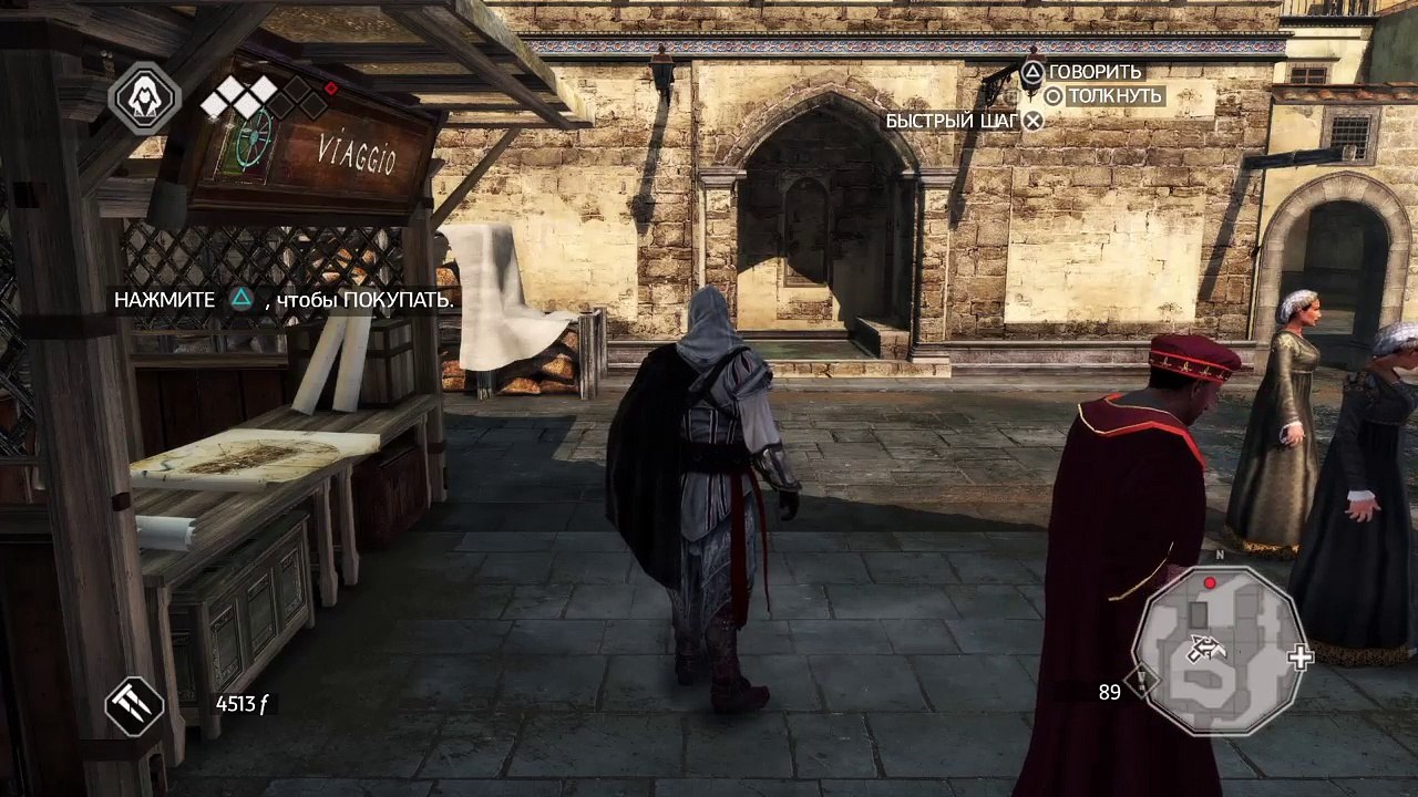 assassins creed - 2 (151)