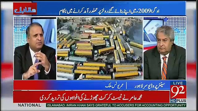 Iss Mulk Main Wazir e Azam Say Lekar Oil Tanker Driver Tak Regulate Honay Ko Tayyar Nahi Hai -Rauf Klasra