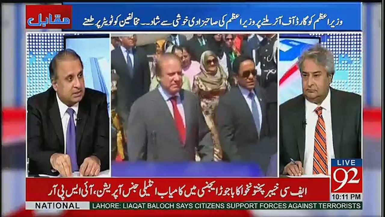 Rauf Klasra Criticizes Punjab Police