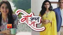 Woh Apna Sa -25th July 2017 - Latest Upcoming Twist - Zee tv news - New HINDI Show 2017