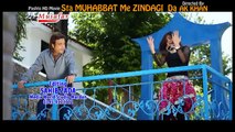 Pashto New Song 2017  - Gora Rata Yara Yema Gulab