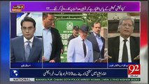 Jawab Chahye - 25th July 2017