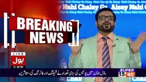 Aisay Nahi Chalay Ga With Aamir Liaquat – 25th July 2017