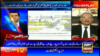 Headlines 0000 26th July 2017