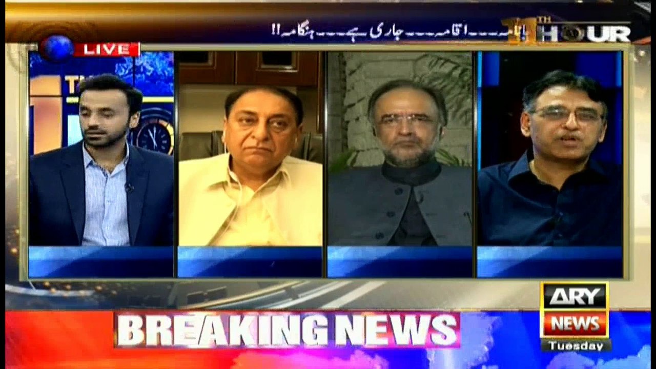 Imran submitted complete money trail: Asad Umar