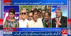 Amir Mateen Explains Three Major Differences Between Case Against Imran Khan and PM